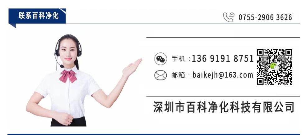 風淋室吹淋系統(tǒng)的工作原理和工作流程是什么
